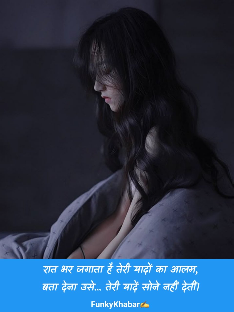 Miss you shayari | मिस यू शायरी