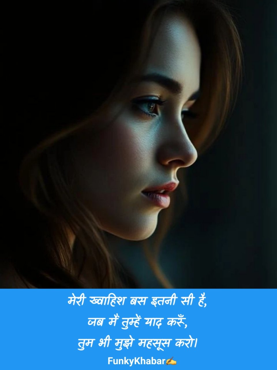 Miss you shayari | मिस यू शायरी