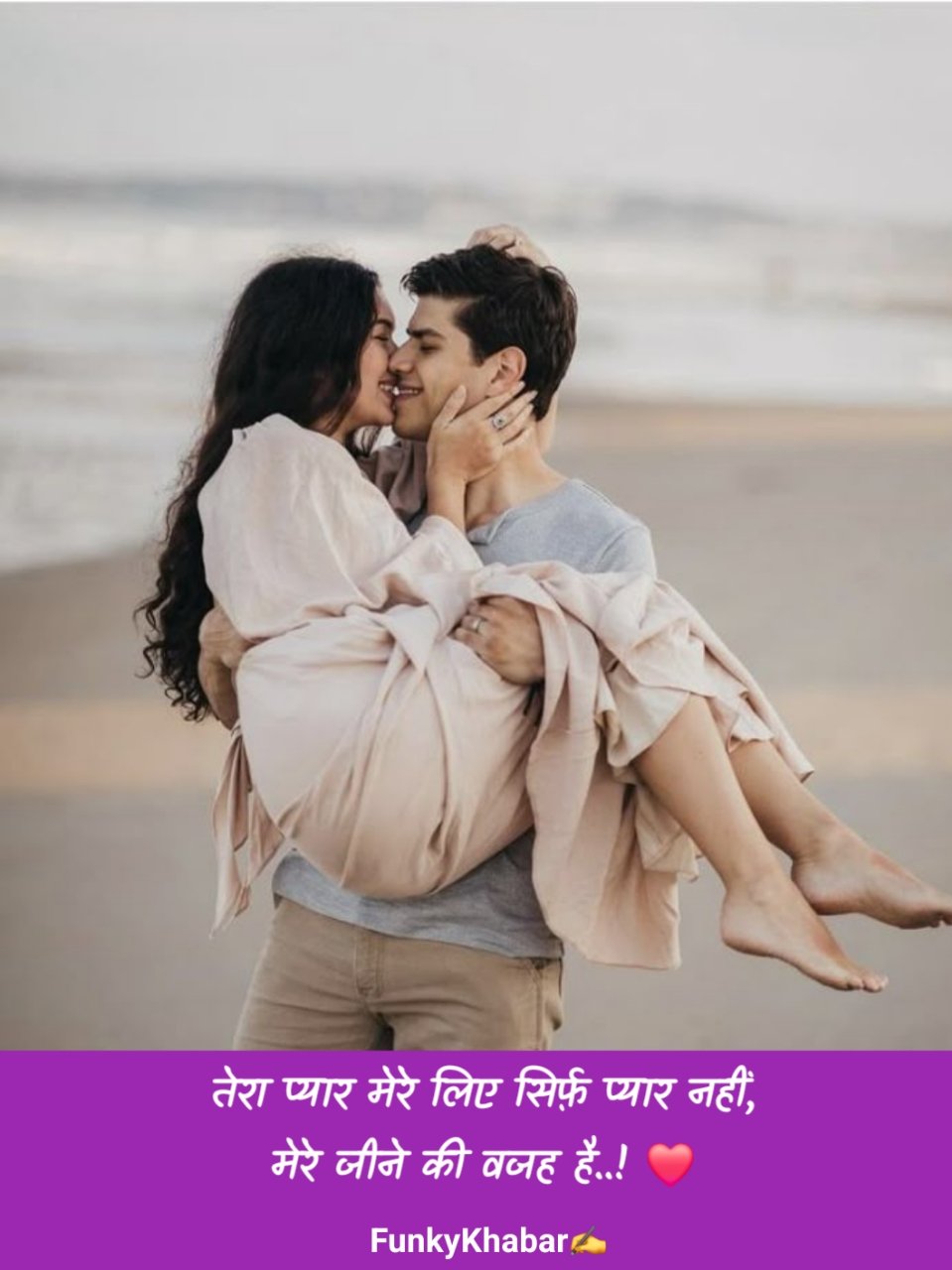 Gf के लिए रोमांटिक शायरी | Girlfriend ke liye romantic shayari in hindi