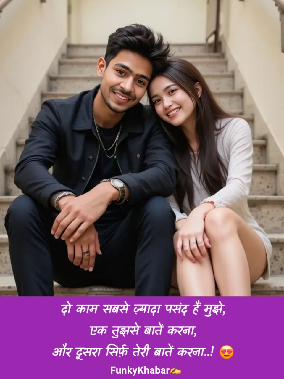 Gf के लिए रोमांटिक शायरी | Girlfriend ke liye romantic shayari in hindi