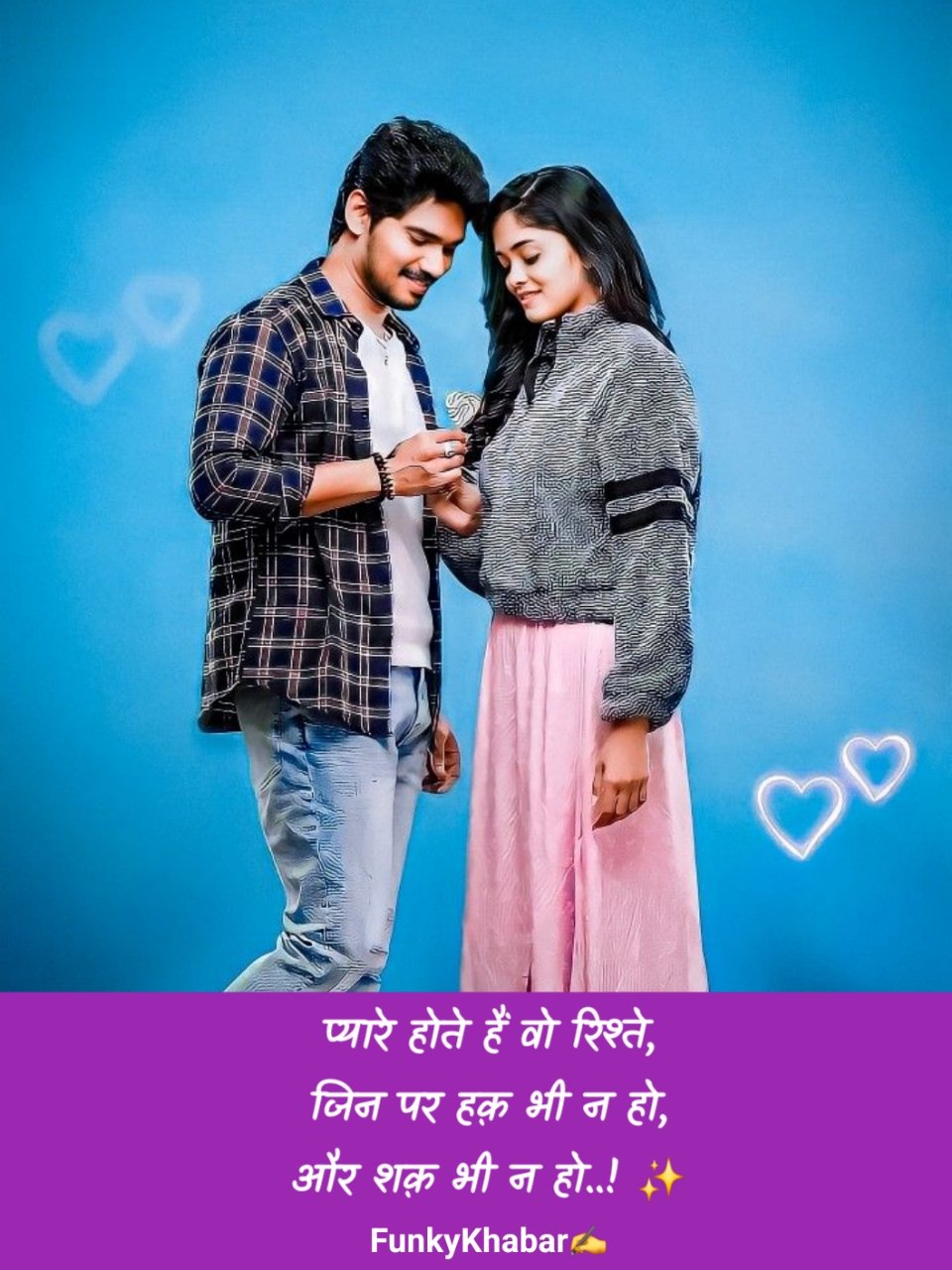 Gf के लिए रोमांटिक शायरी | Girlfriend ke liye romantic shayari in hindi