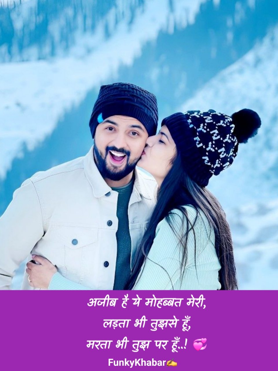 Gf के लिए रोमांटिक शायरी | Girlfriend ke liye romantic shayari in hindi