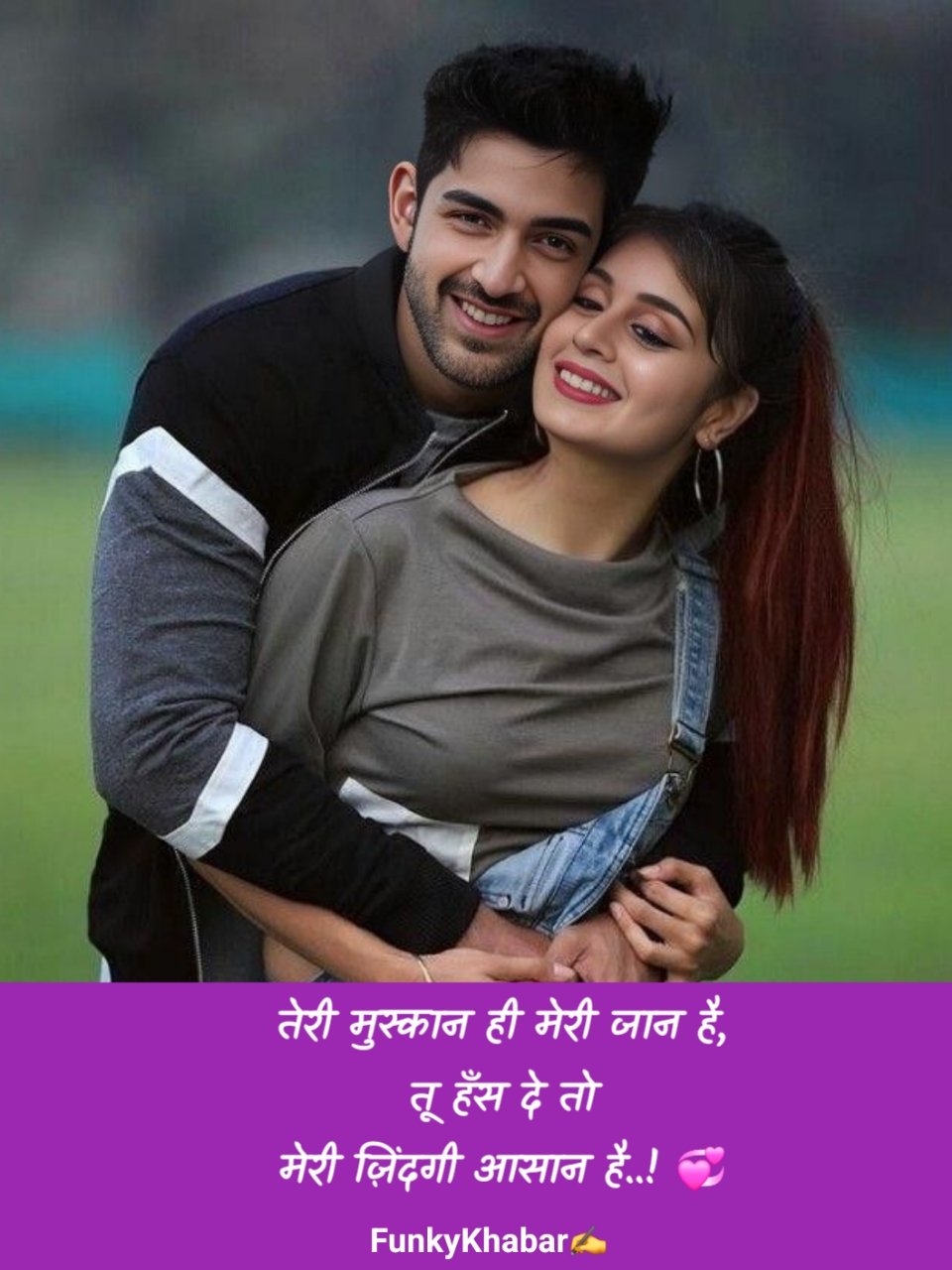 Gf के लिए रोमांटिक शायरी | Girlfriend ke liye romantic shayari in hindi