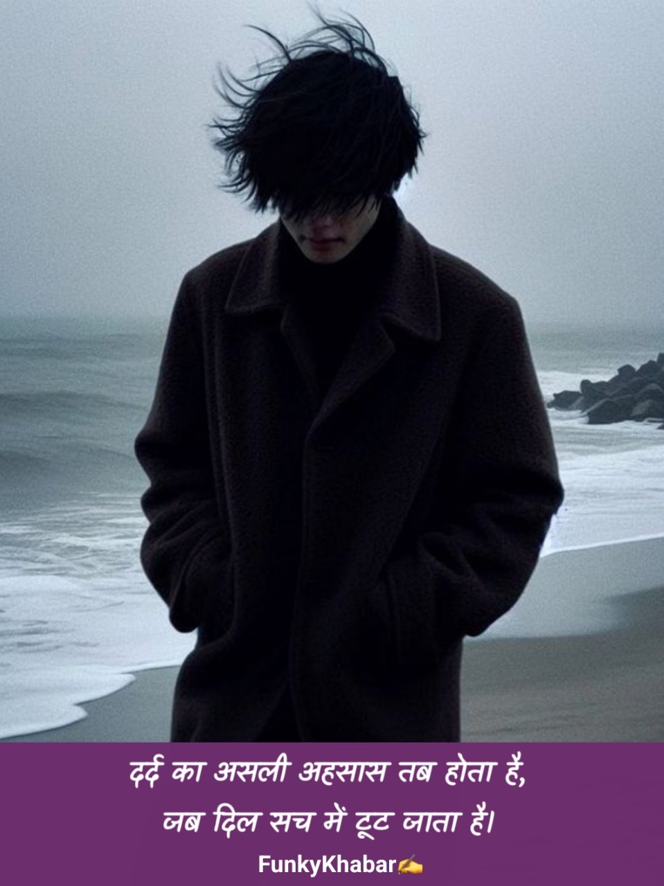 सैड शायरी हिंदी 2 line | Sad Shayari 😭