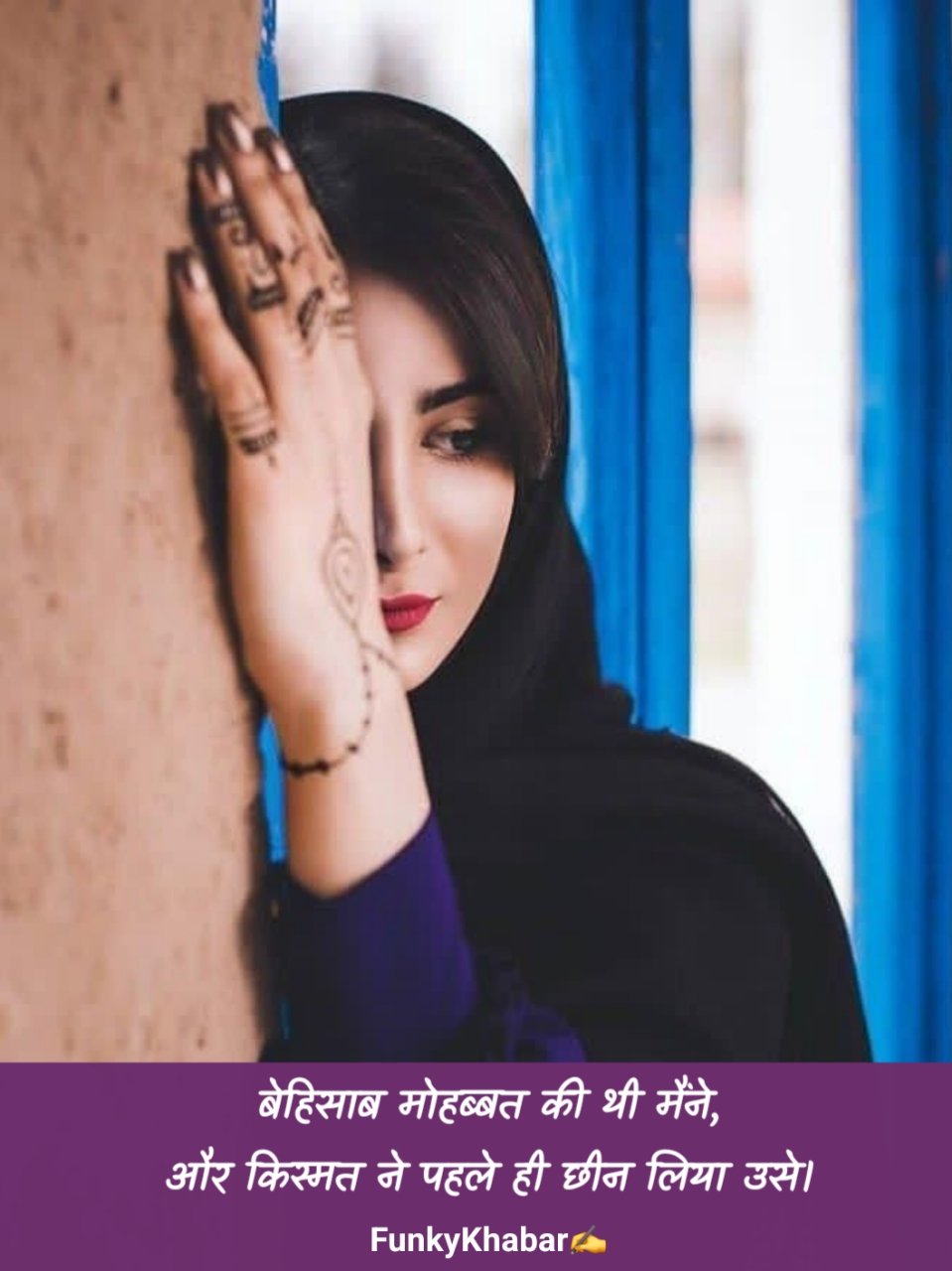 सैड शायरी हिंदी 2 line | Sad Shayari 😭