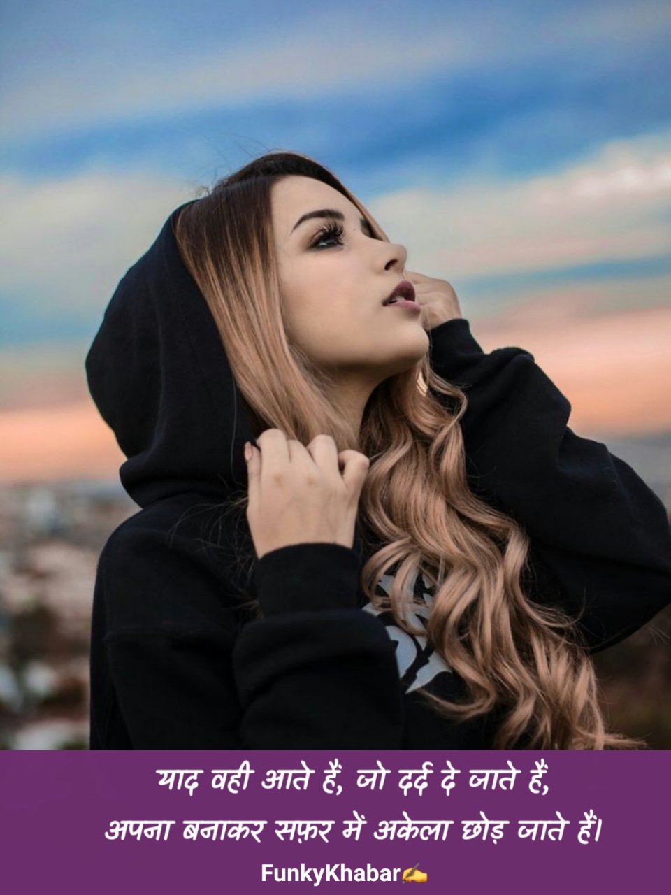 सैड शायरी हिंदी 2 line | Sad Shayari 😭