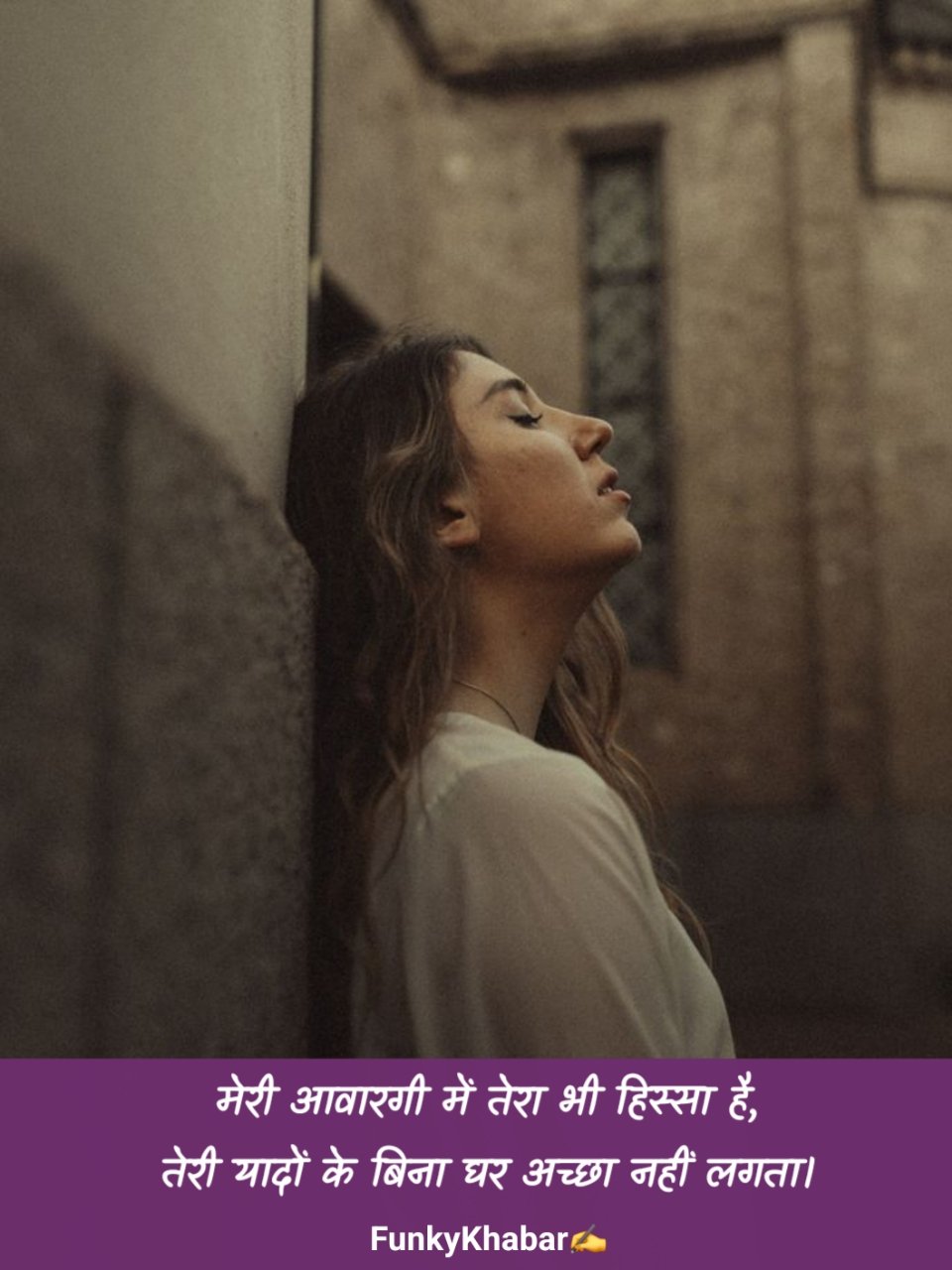 सैड शायरी हिंदी 2 line | Sad Shayari 😭
