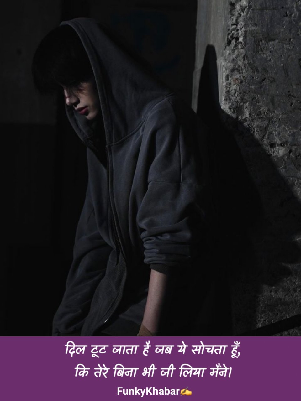 सैड शायरी हिंदी 2 line | Sad Shayari 😭