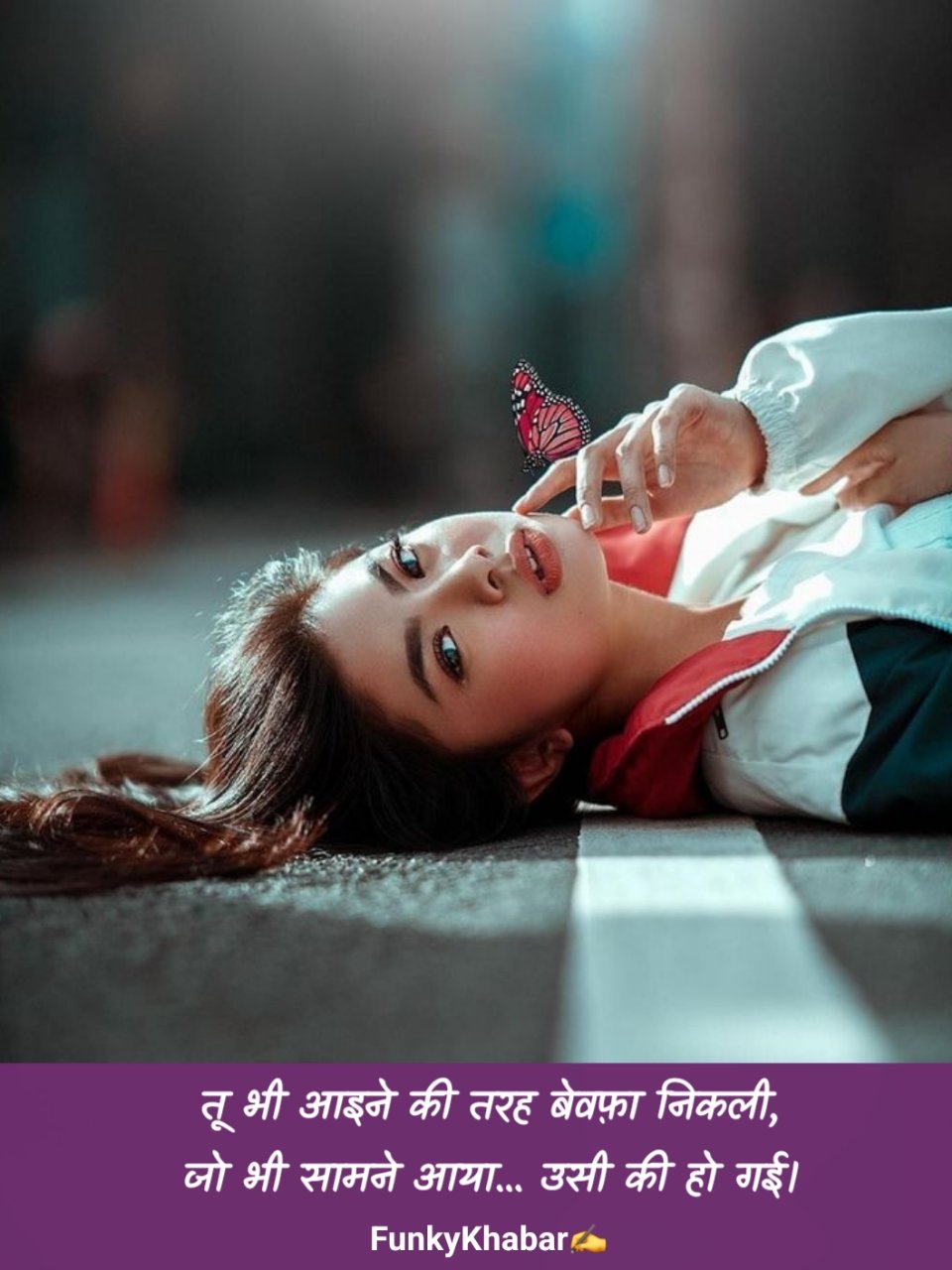 सैड शायरी हिंदी 2 line | Sad Shayari 😭