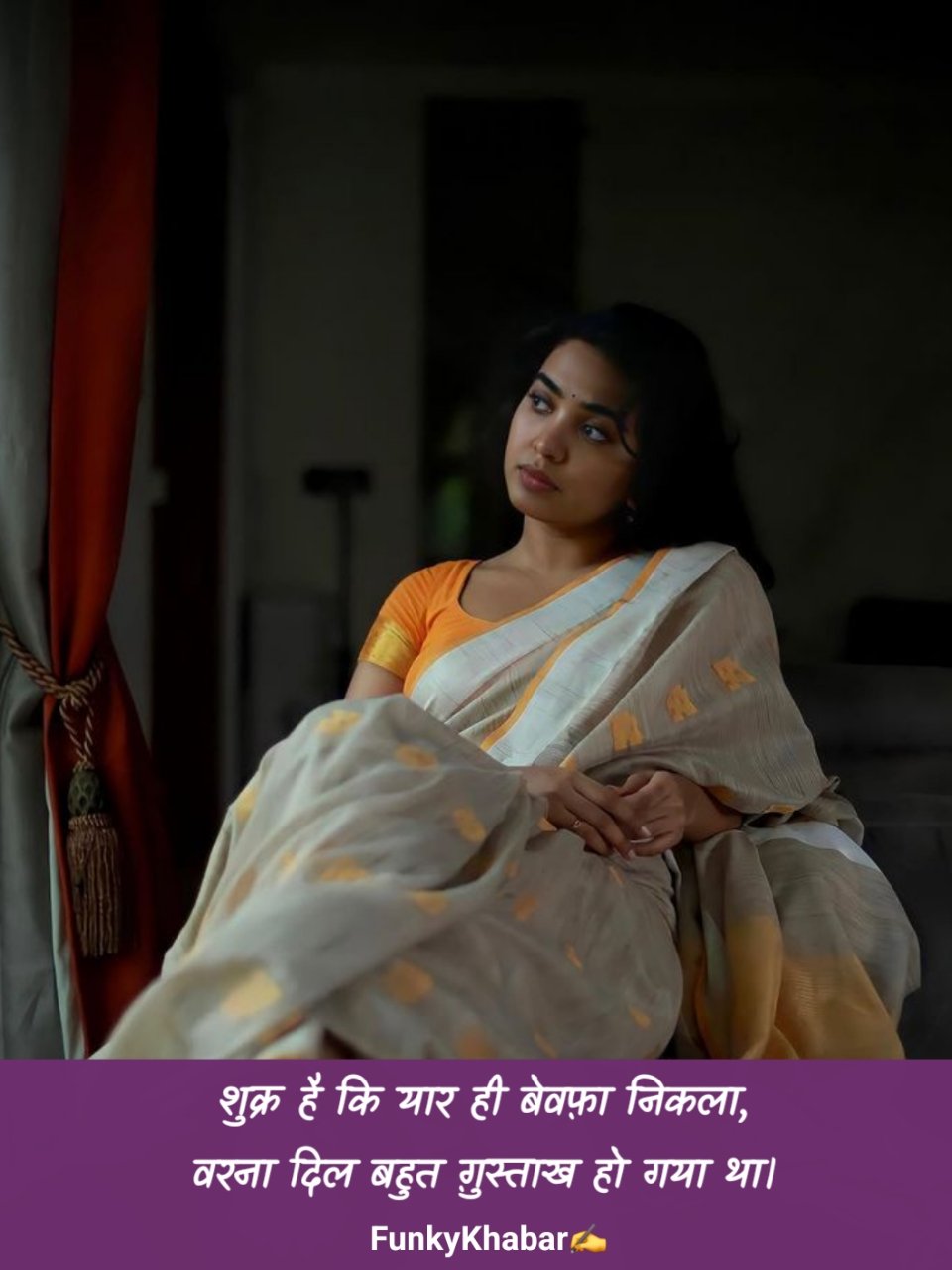 सैड शायरी हिंदी 2 line | Sad Shayari 😭