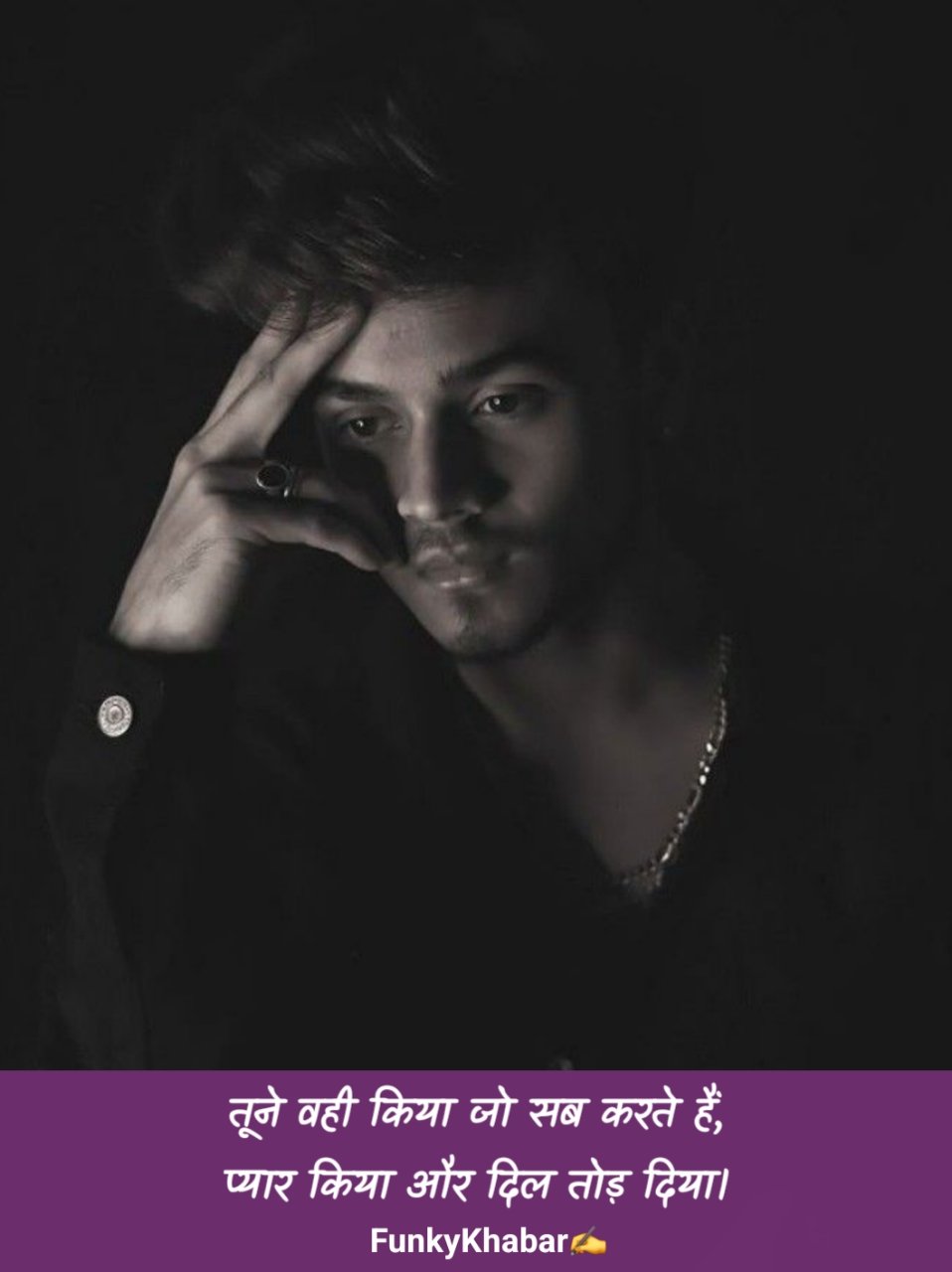 सैड शायरी हिंदी 2 line | Sad Shayari 😭