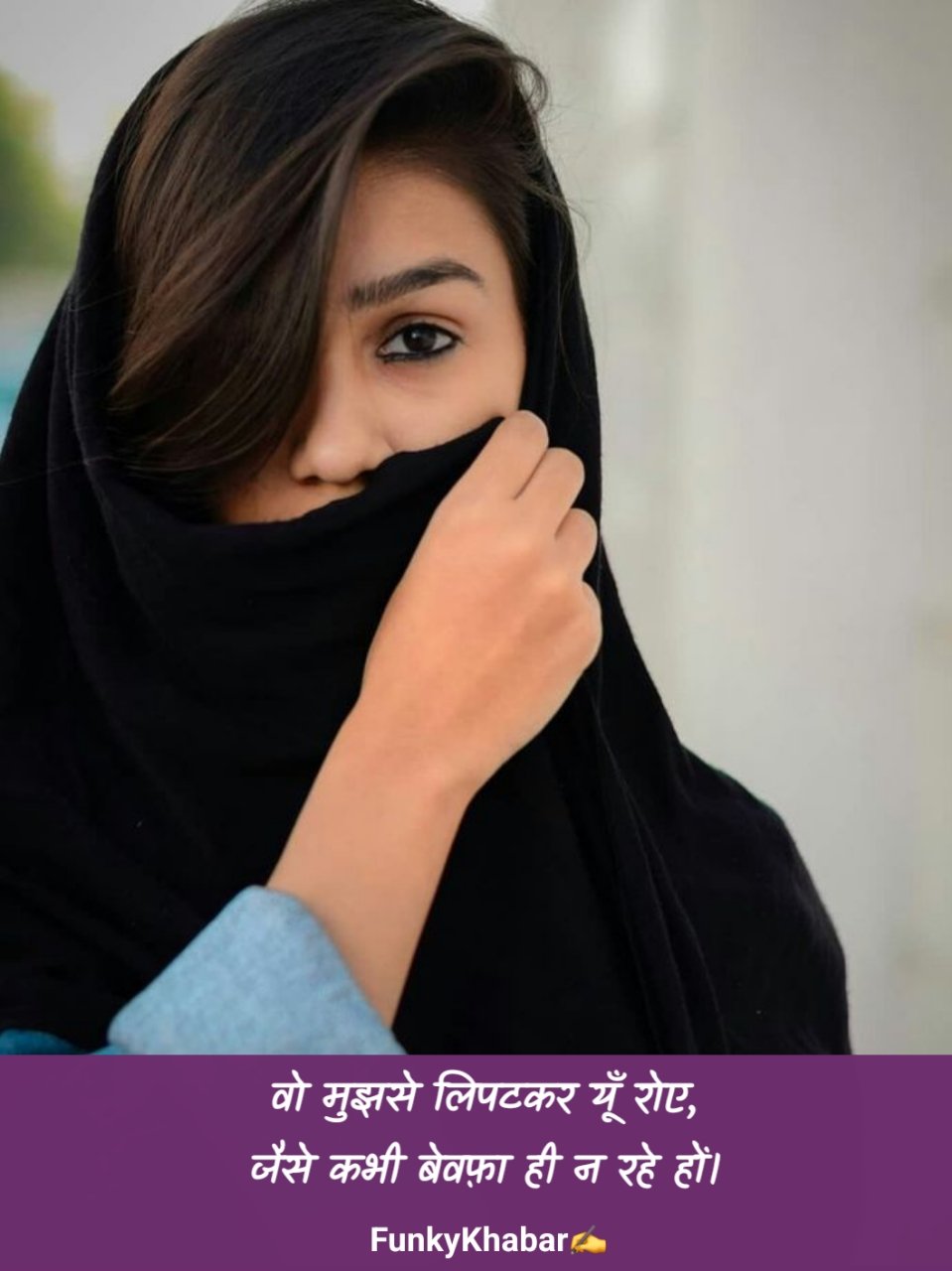 सैड शायरी हिंदी 2 line | Sad Shayari 😭