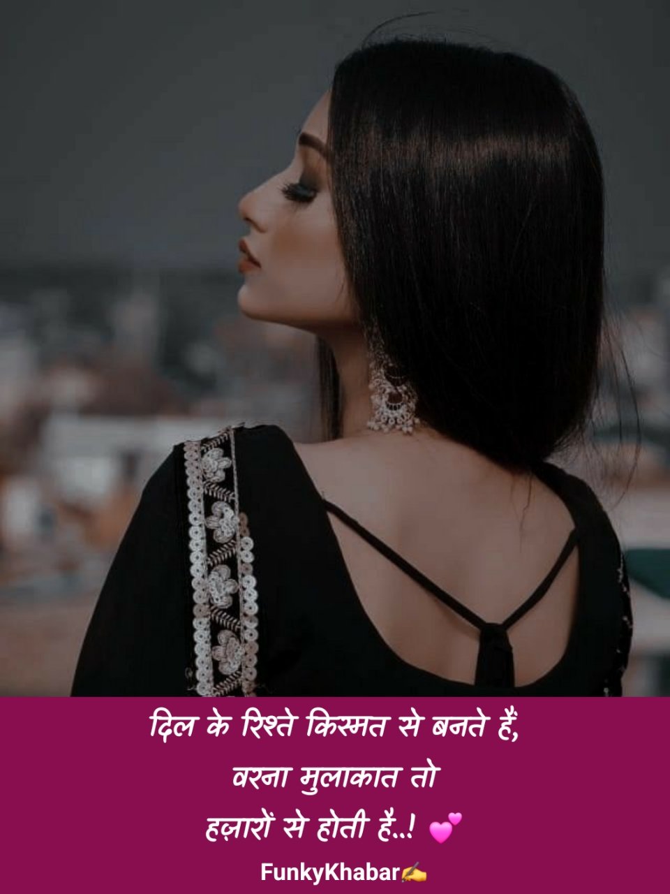 Kharab kismat shayari (खराब किस्मत शायरी)
