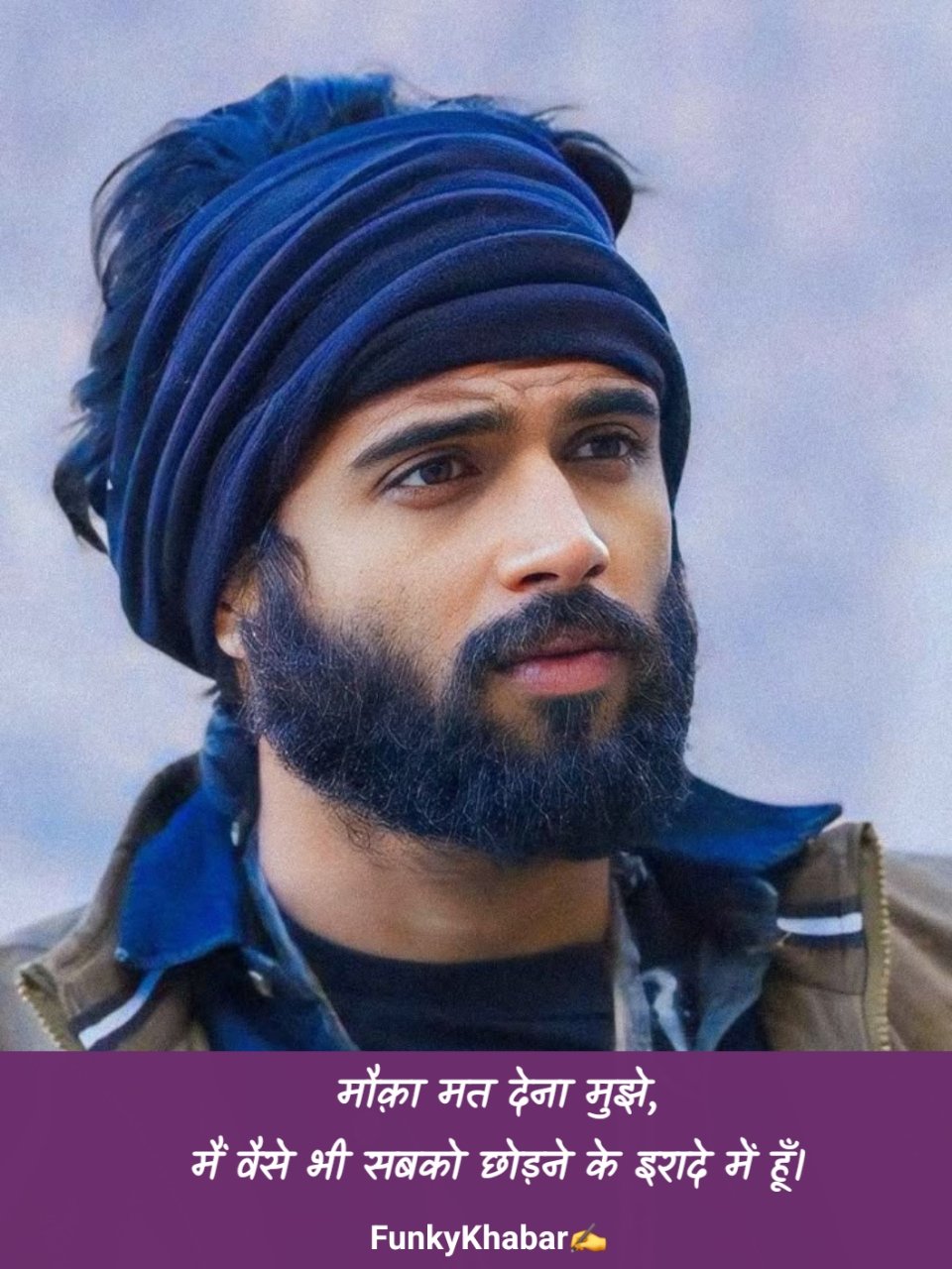 Attitude Shayari in Hindi – जबरदस्त और ख़तरनाक ऐटिटूड शायरी 😎