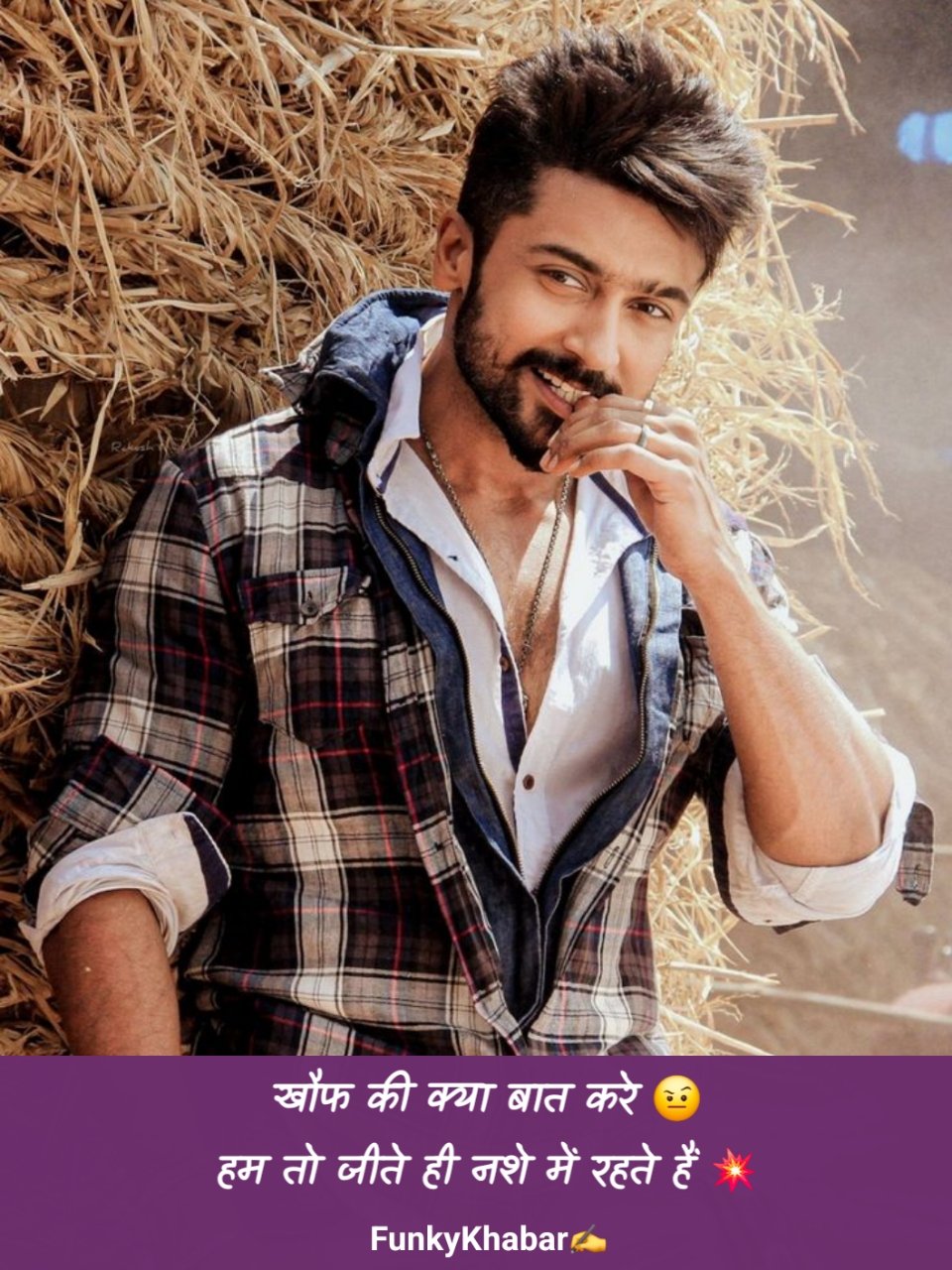 Attitude Shayari in Hindi – जबरदस्त और ख़तरनाक ऐटिटूड शायरी 😎