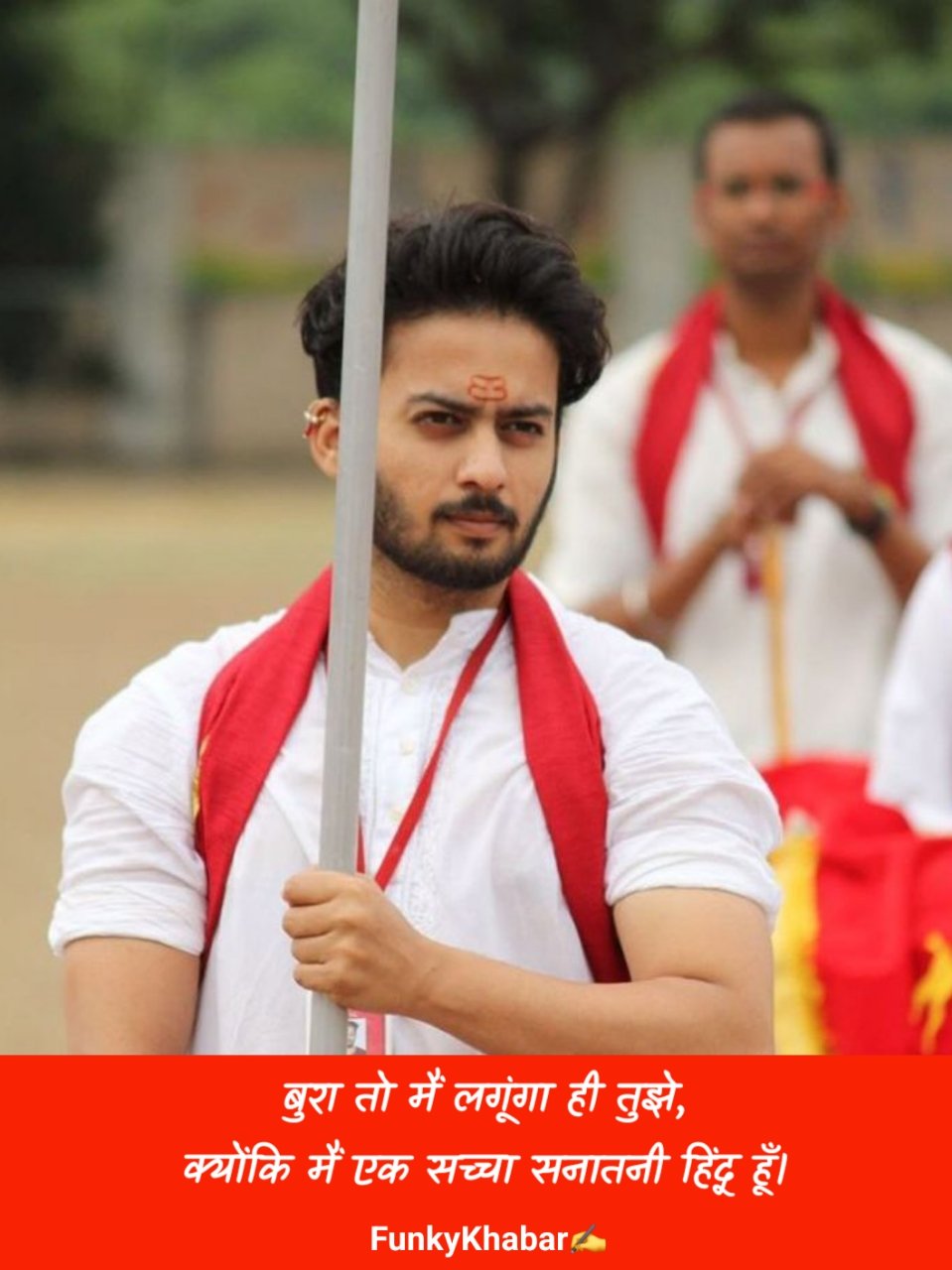 Sanatan Dharma Shayari (सनातन धर्म पर शायरी)