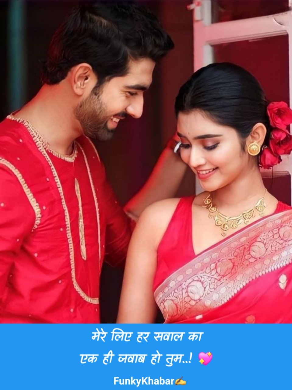 प्यार भरी शायरी | Pyar bhari shayari