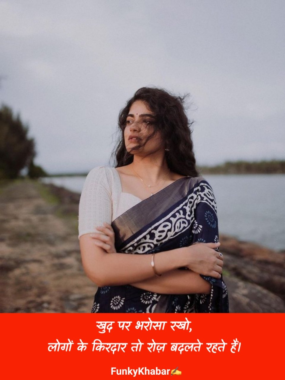 भरोसा तोड़ने वाली शायरी | Bharosa todne wali shayari