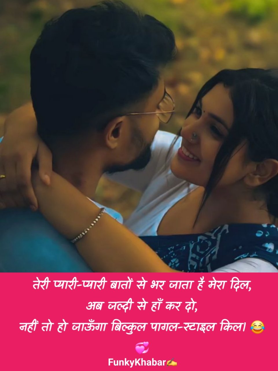 Propose shayari in hindi | प्यार का इजहार करने की शायरी