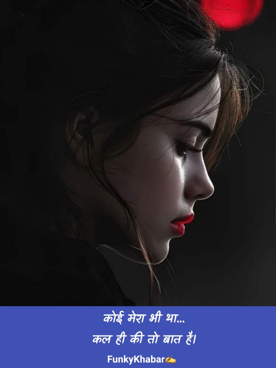 किसी की याद में दर्द भरी शायरी | kisi ki yaad me dard bhari shayari