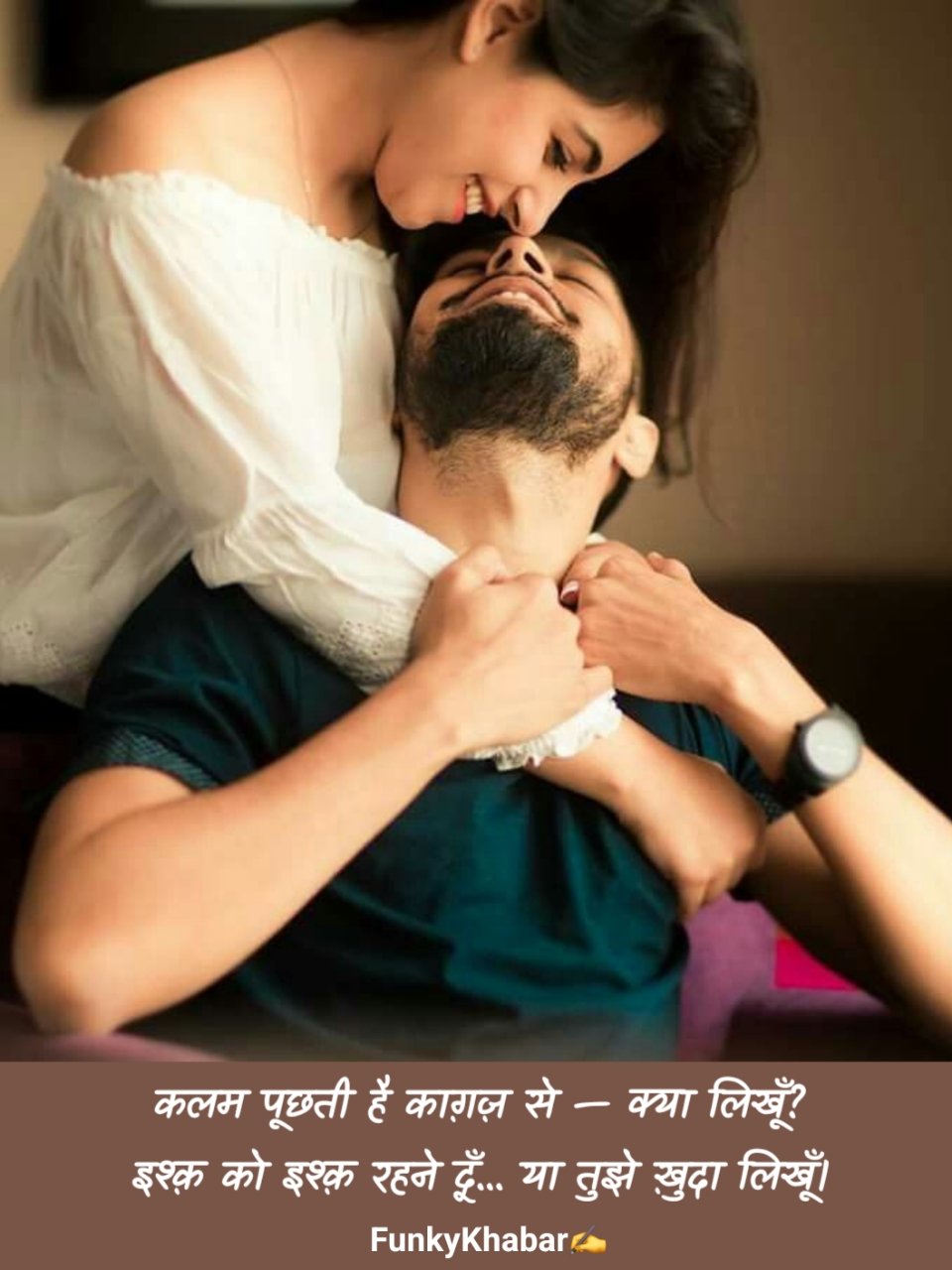 इश्क शायरी दो लाइन Love | ishq shayari Status