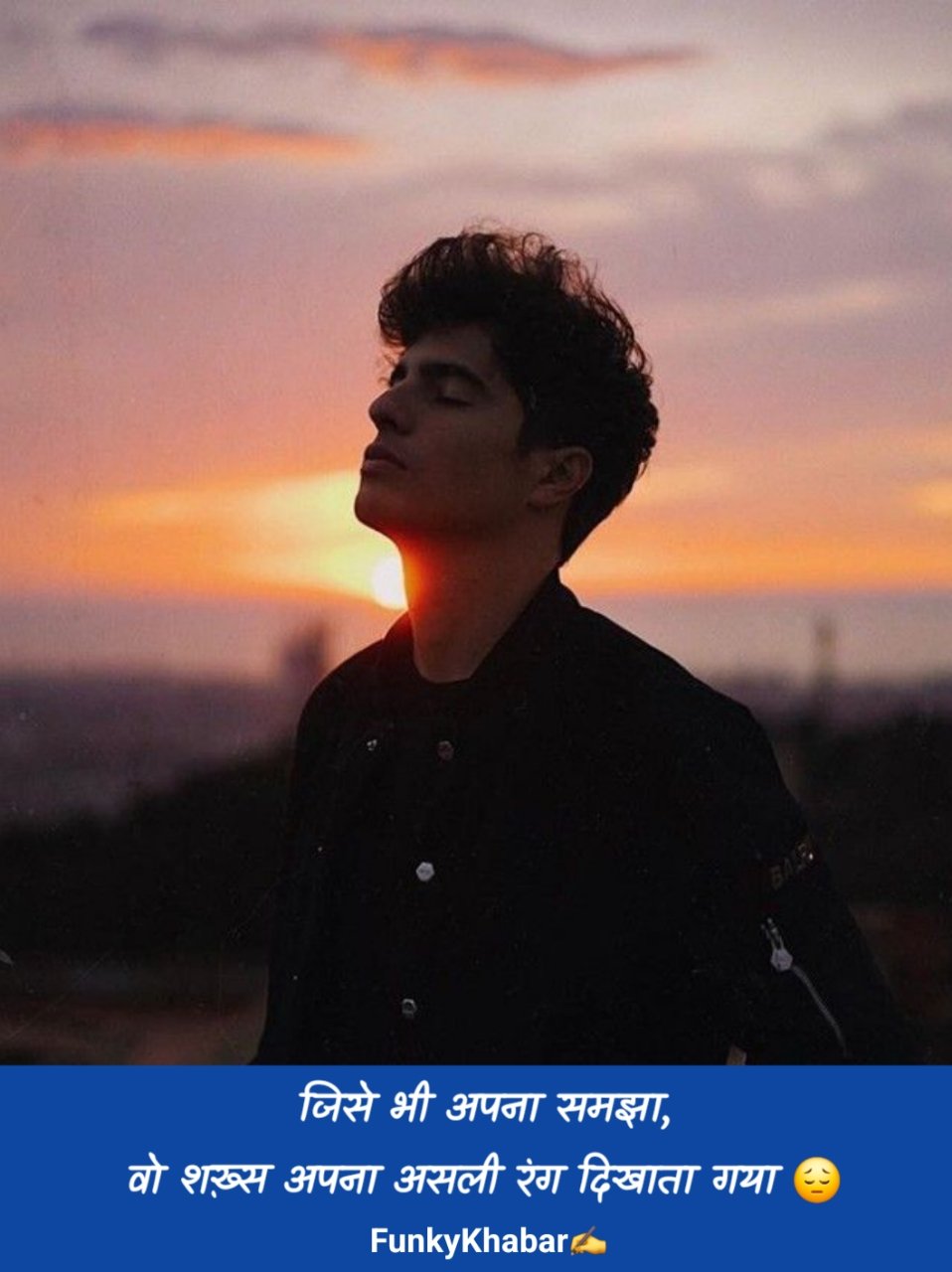 मतलबी लोग शायरी | Matlabi log shayari