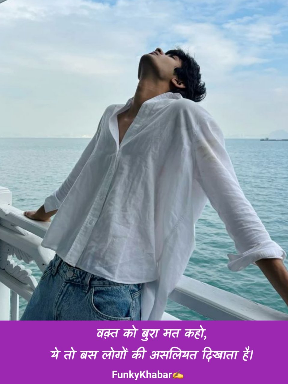 Bura Waqt Shayari | बुरा वक्त शायरी