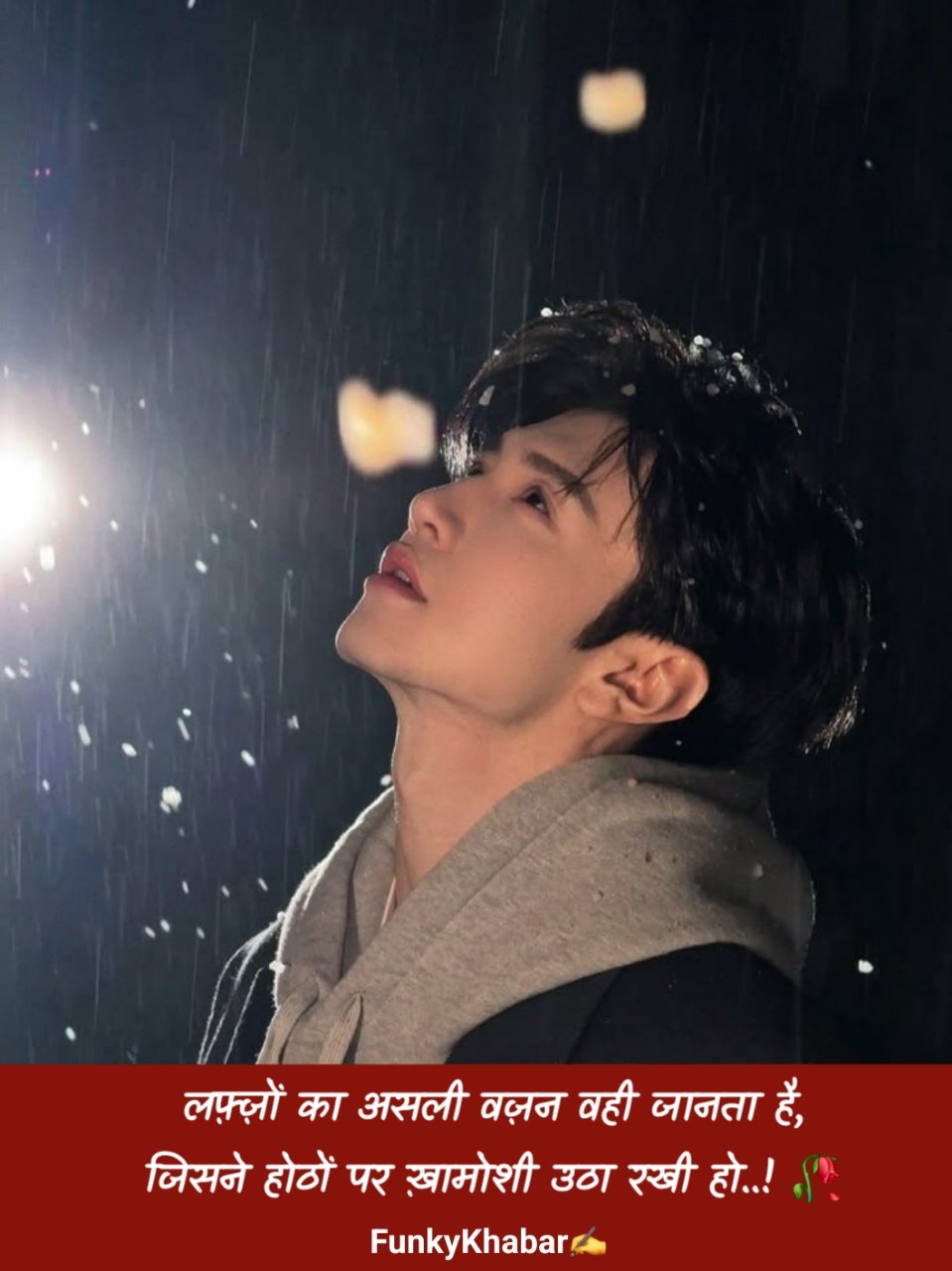 दिल की खामोशी शायरी | Dil Ki Khamoshi Shayari