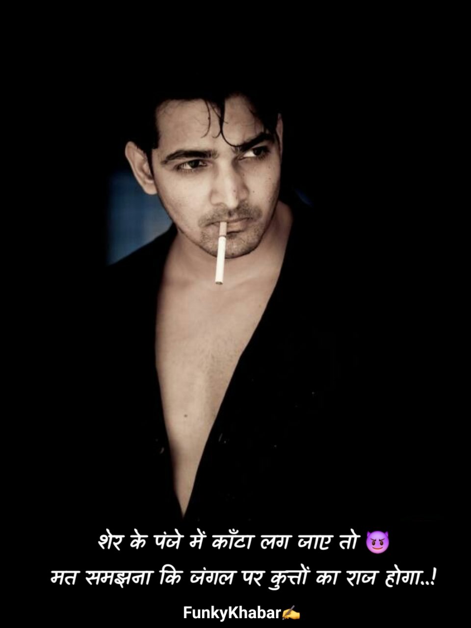 किसी को जलाने की एटीट्यूड शायरी | Kisi ko jalane ki attitude shayari hindi