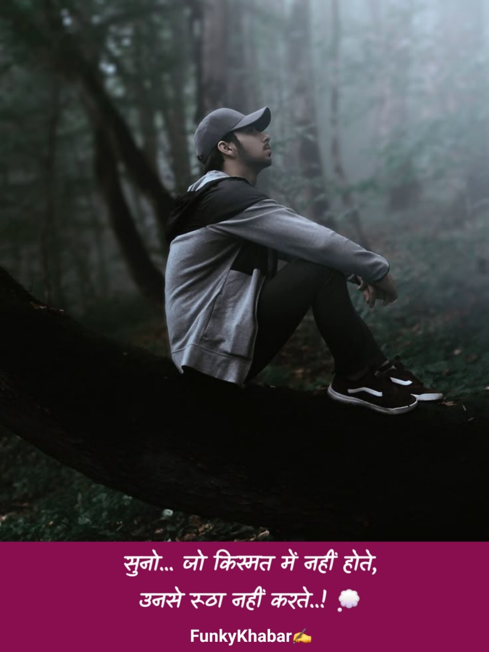 Kharab kismat shayari (खराब किस्मत शायरी)