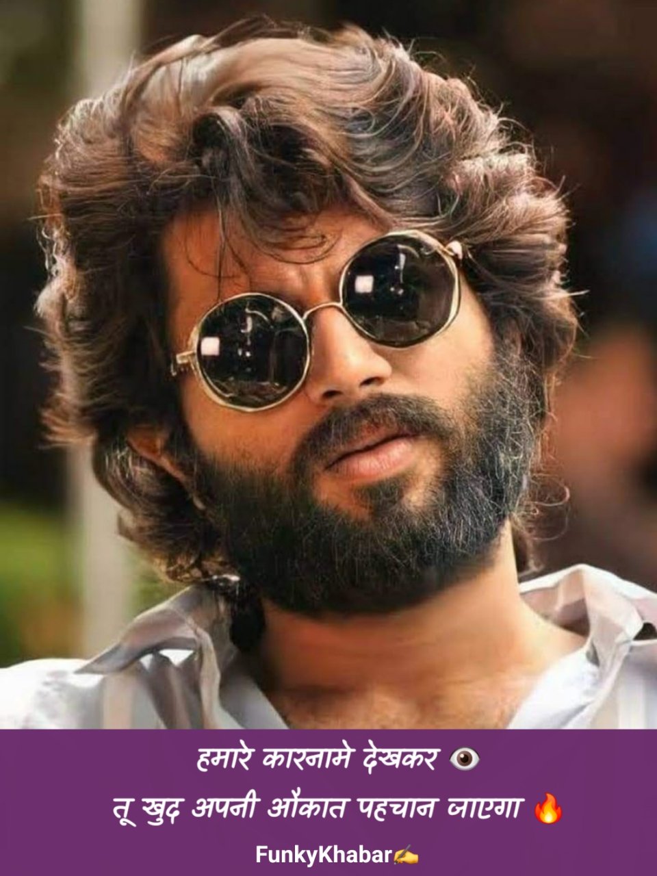 Attitude Shayari in Hindi – जबरदस्त और ख़तरनाक ऐटिटूड शायरी 😎