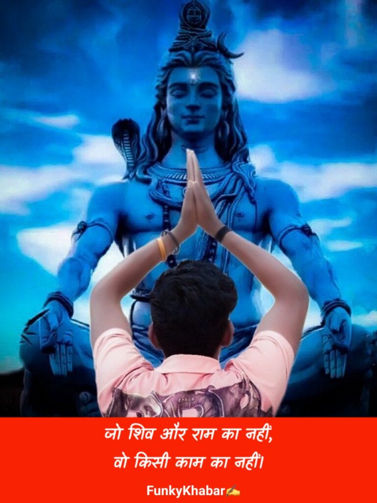 सनातन धर्म पर शायरी
